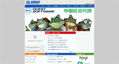 Desktop Screenshot of pb.besoft.com.cn