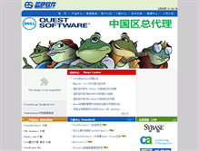 Tablet Screenshot of pb.besoft.com.cn