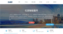 Desktop Screenshot of besoft.com.cn